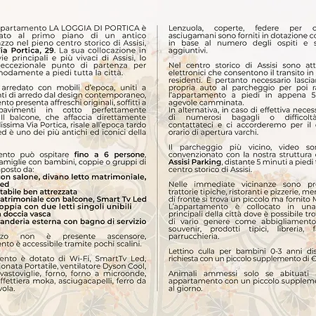 La Loggia Di Portica Residenza Storica Nel Centro Di * 阿西西